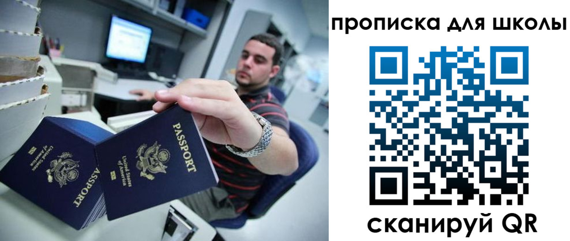временная регистрация собственник в Кашине