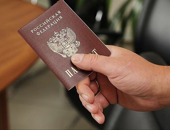 прописка в Кашине